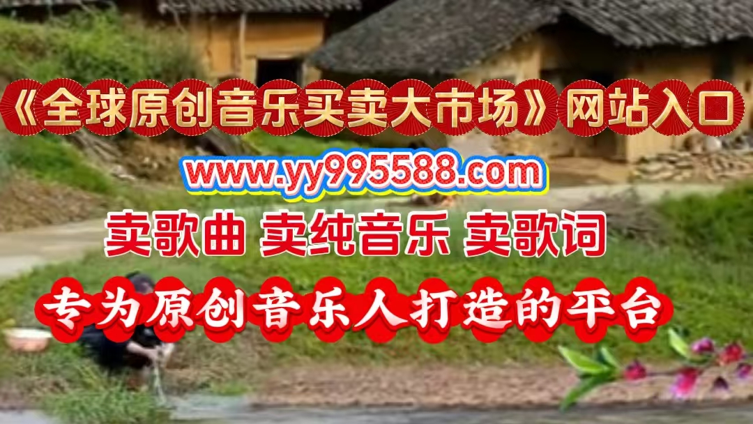 门户新闻42（图）：全球原创音乐买卖大市场入口